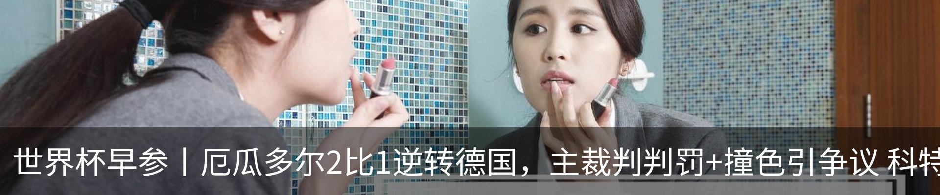 内页banner