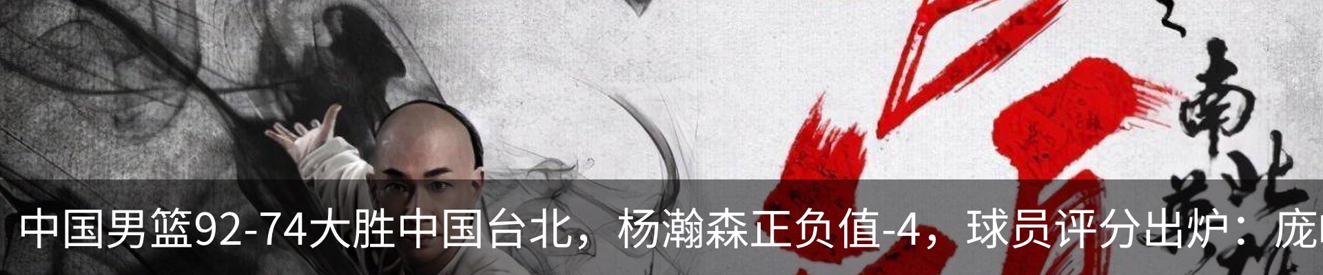 内页banner