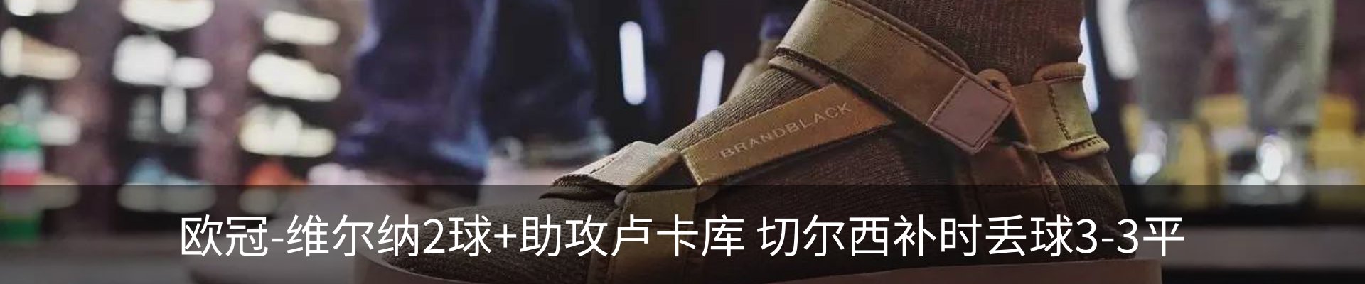 内页banner
