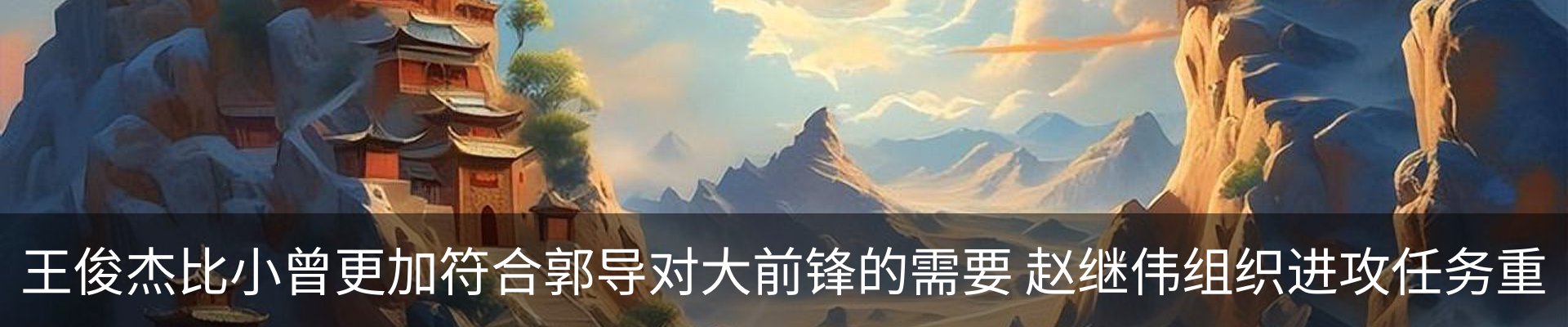 内页banner