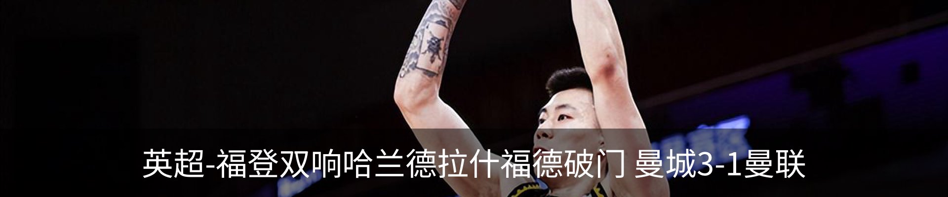 内页banner