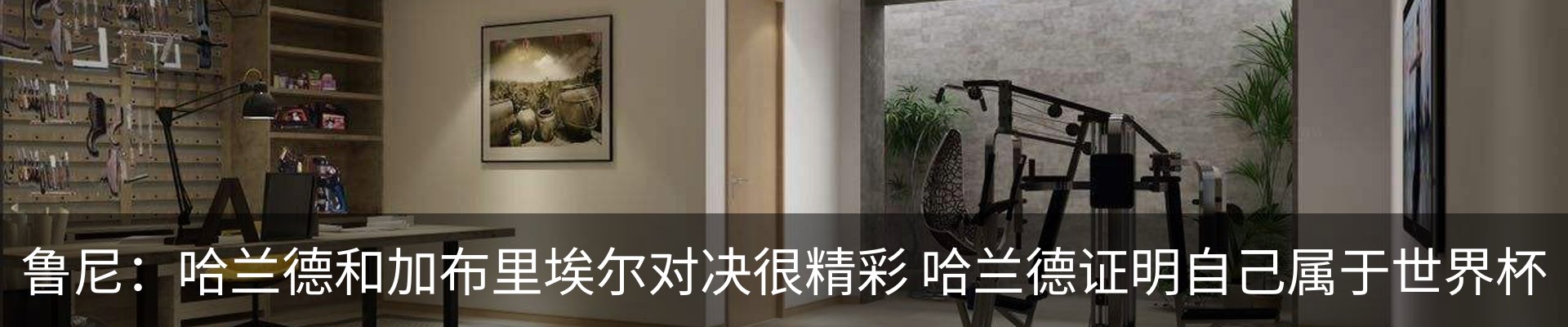 内页banner