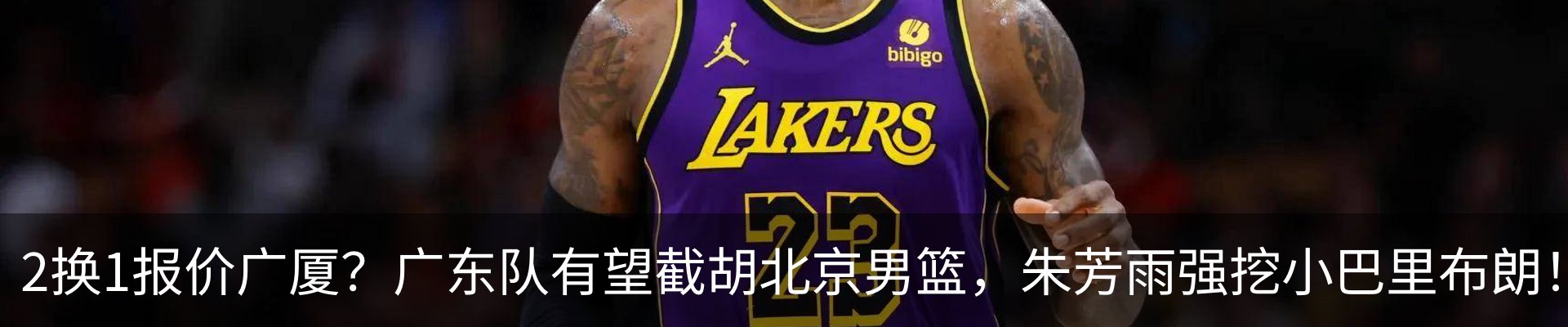 内页banner